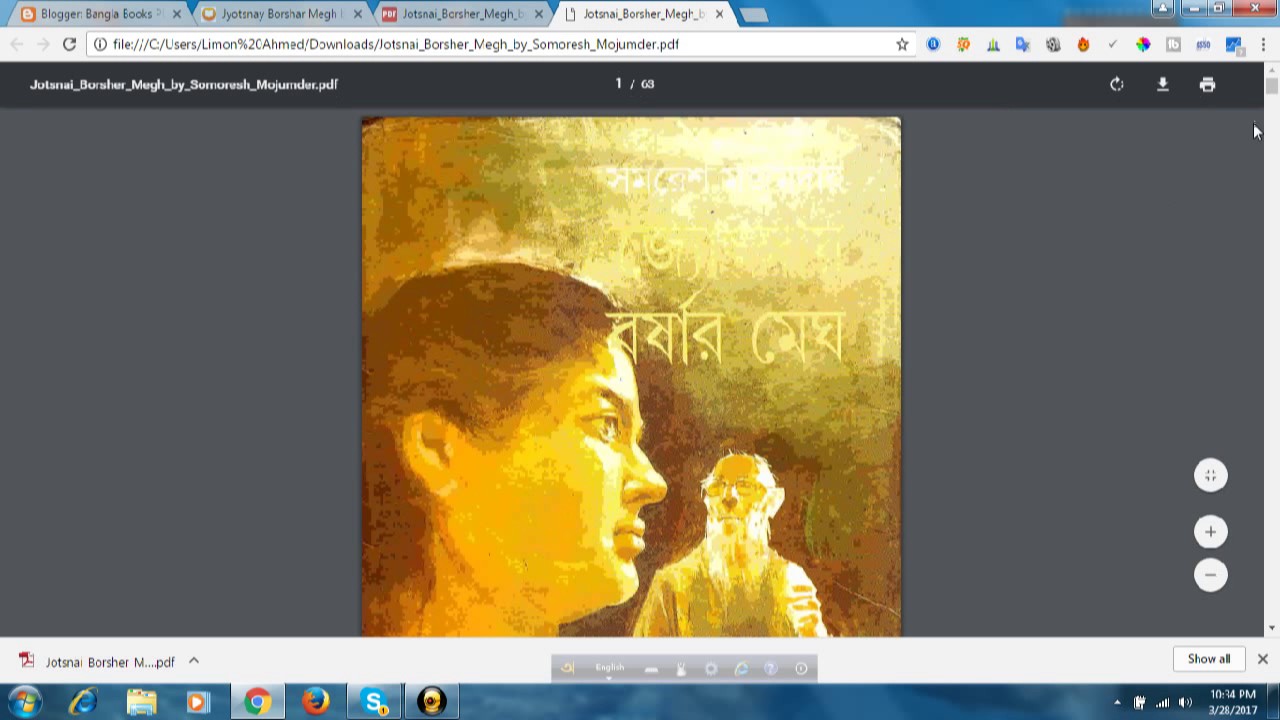 bangla story books pdf